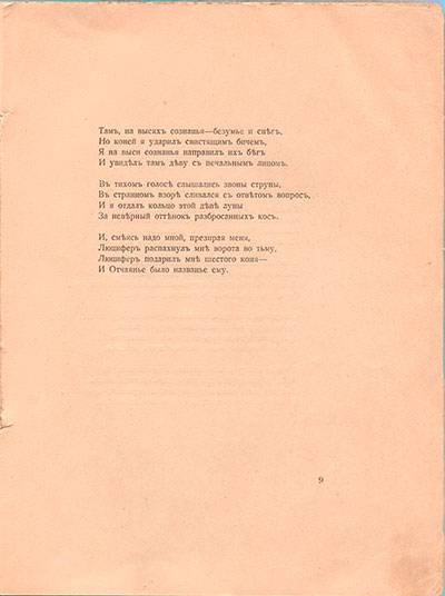   (1918). .  9