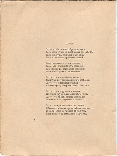   (1918). .  16