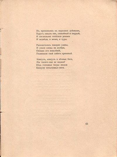   (1918). .  65