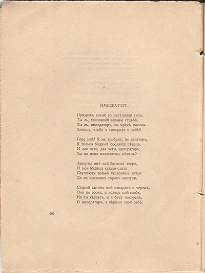   (1918). .  66