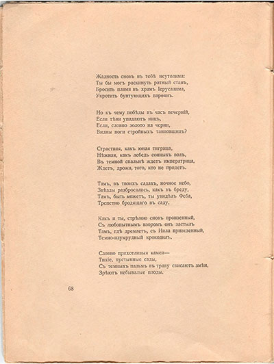   (1918). .  68