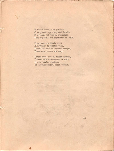   (1918). .  43