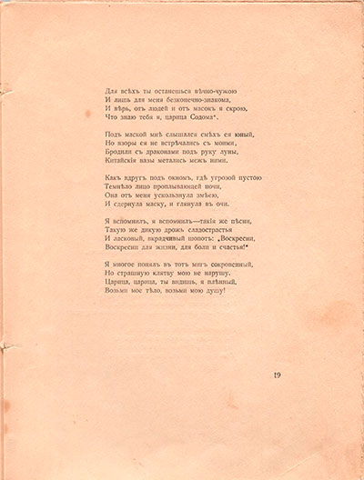   (1918). .  19