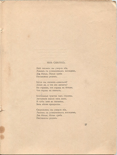   (1918).  .  27