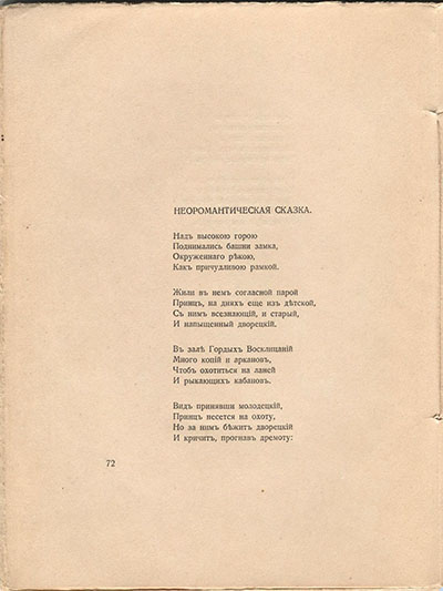   (1918).  .  72