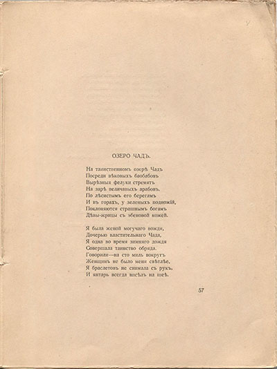   (1918).  .  57