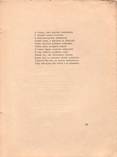   (1918).  .  59
