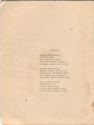   (1918). .  26