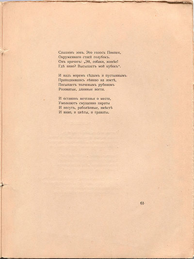   (1918).   .  61