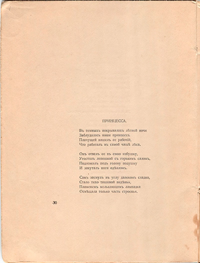   (1918). .  30