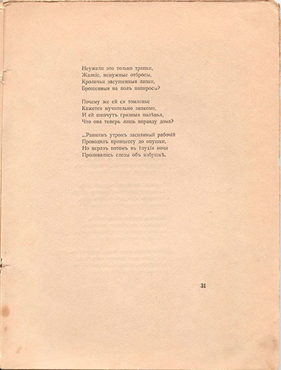   (1918). .  31