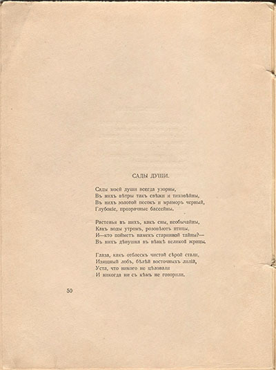  (1918).  .  50