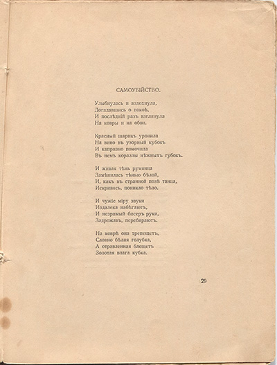   (1918). .  29