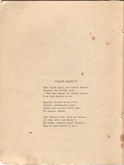   (1918).  .  22
