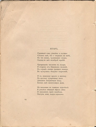   (1918). .  44