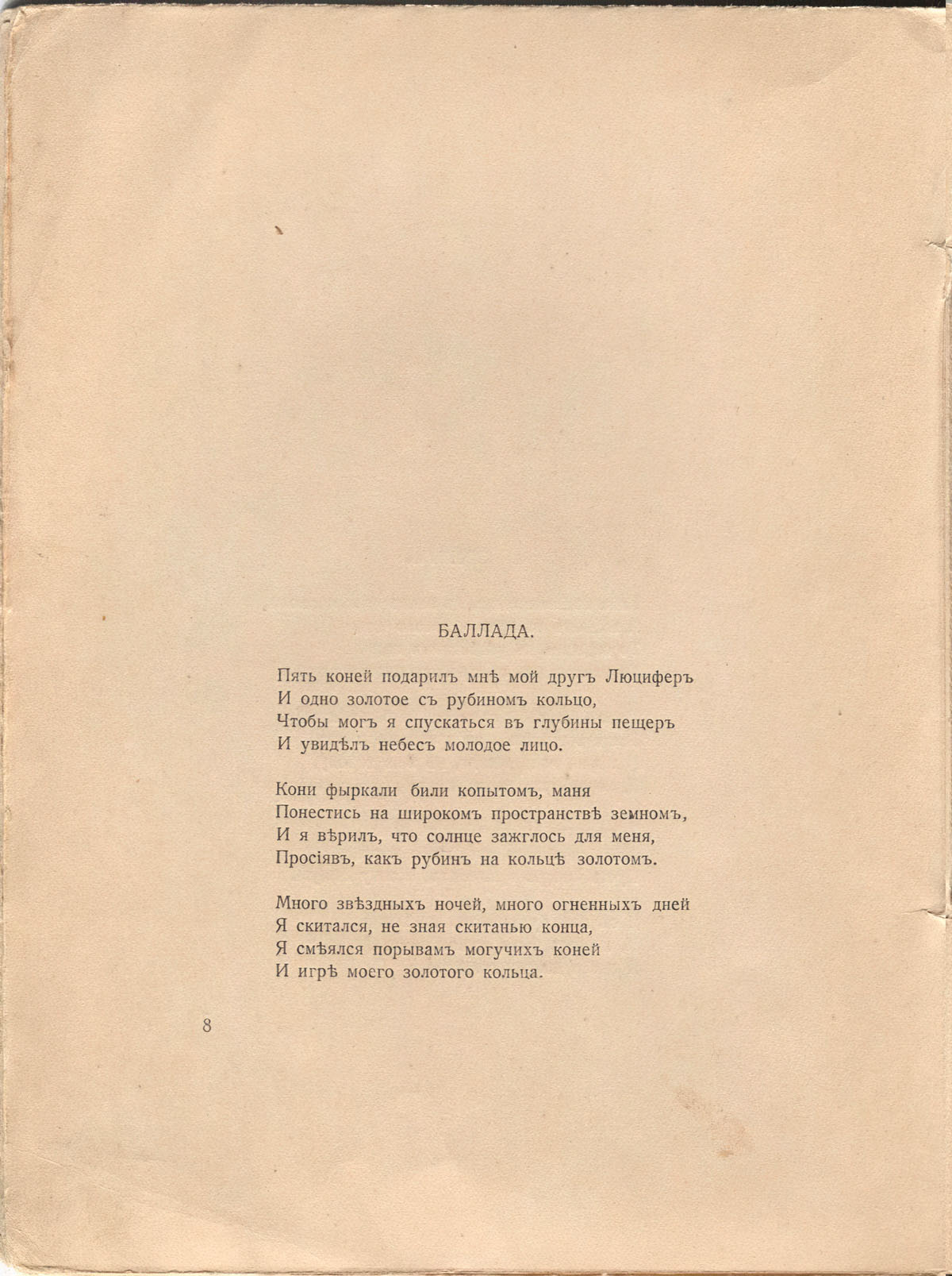   (1918). .  8