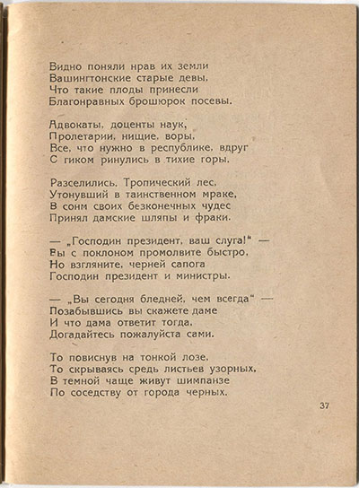  (1921). .  37
