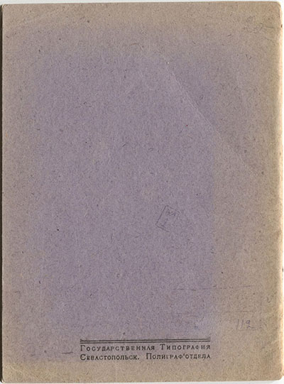  (1921).    5