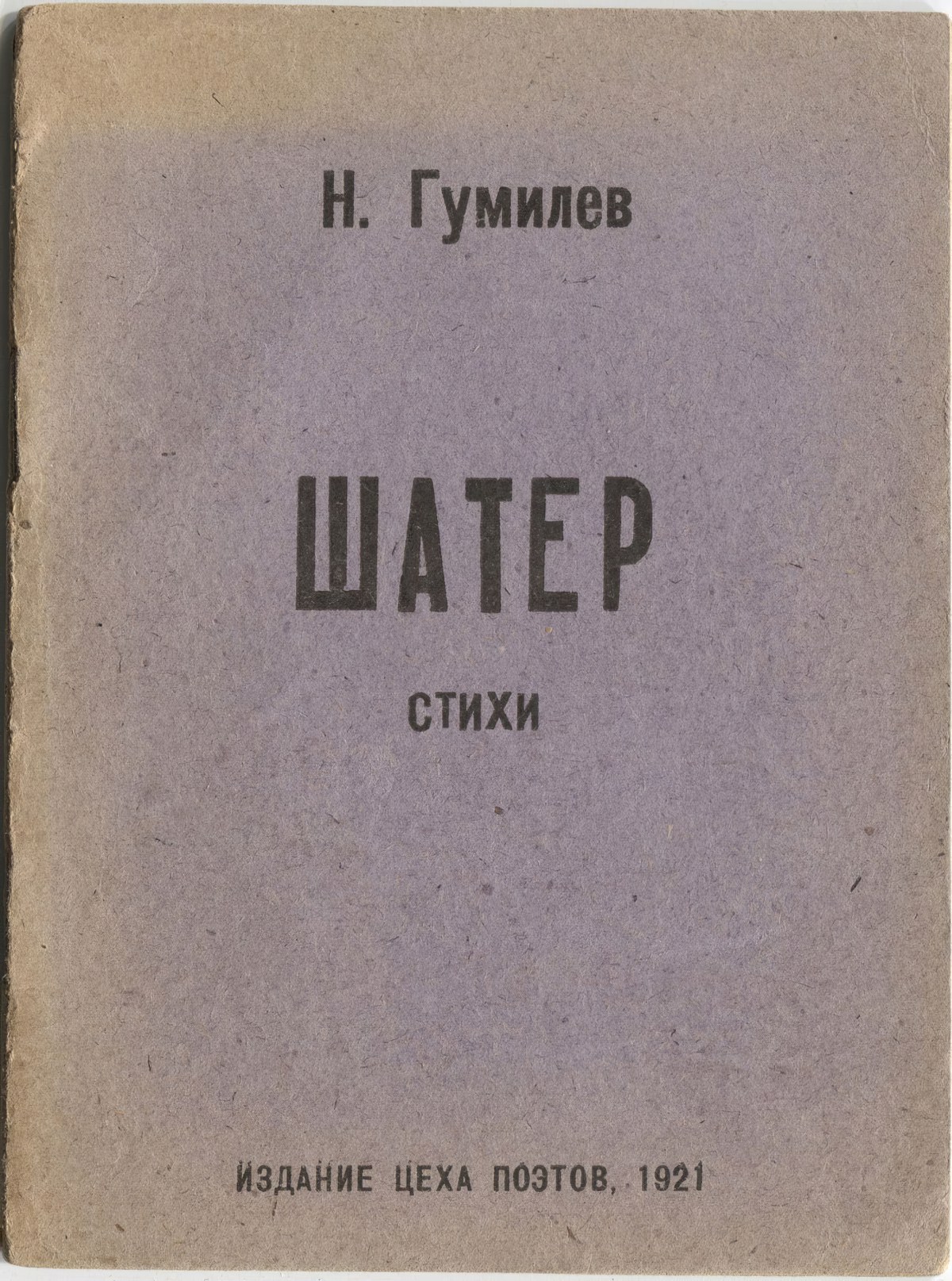  (1921).   1