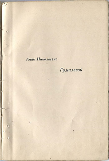   (1921).   6
