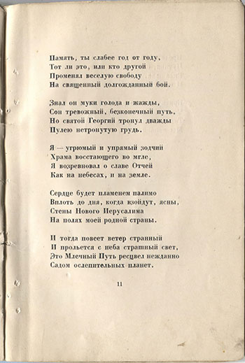   (1921). .  11