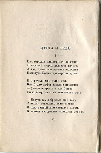   (1921).   .  18