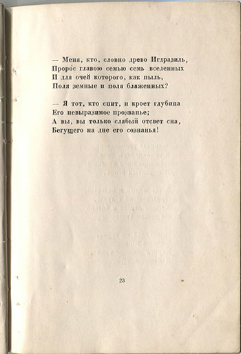  (1921).   .  23