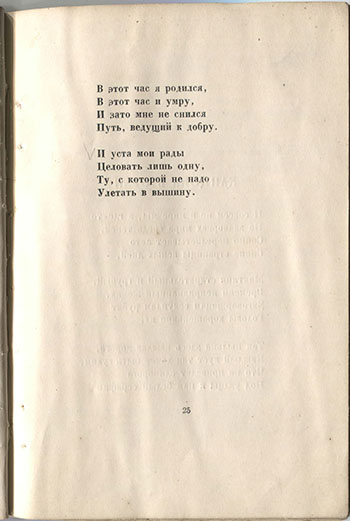   (1921).  .  25