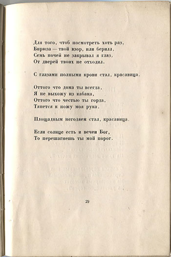   (1921).  .  29