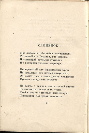   (1921). .  34