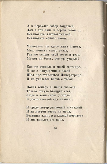   (1921).  .  38
