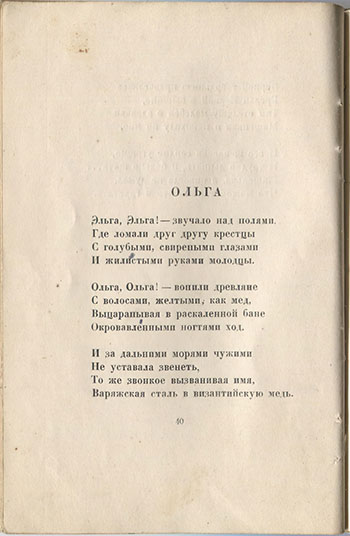   (1921). .  40