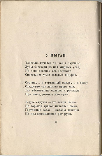   (1921).  .  42