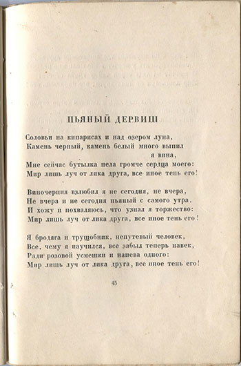   (1921).  .  45