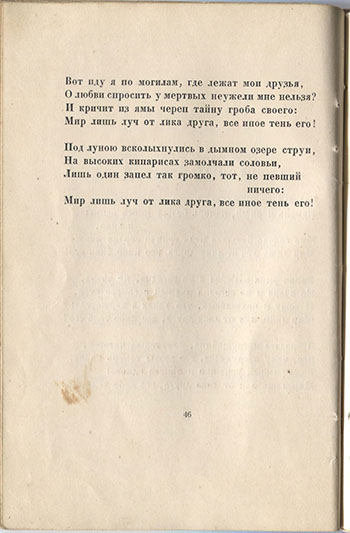   (1921).  .  46