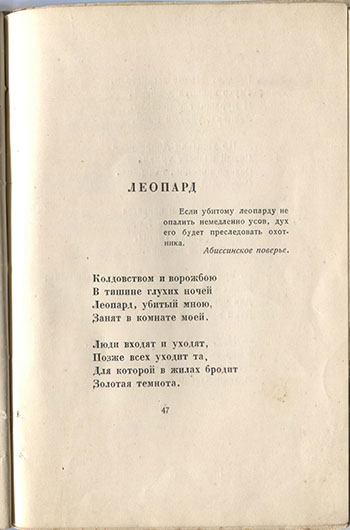   (1921). .  47