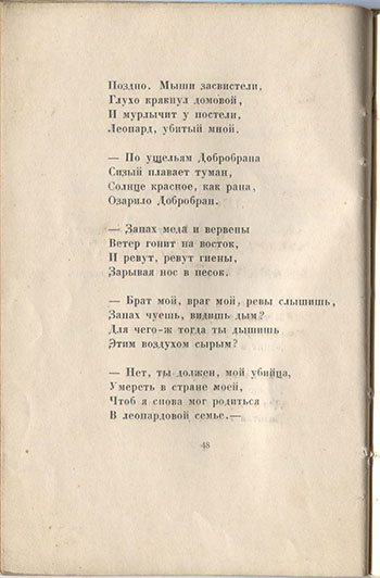   (1921). .  48