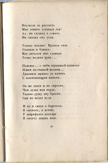   (1921). .  49