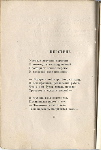   (1921). .  52