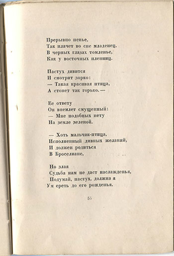   (1921). -.  55