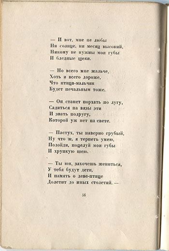   (1921). -.  56