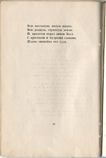   (1921).  .  60