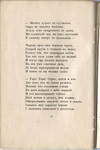   (1921).  .  62