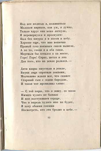   (1921).  .  63