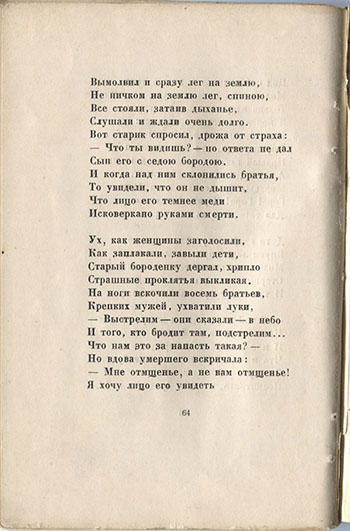   (1921).  .  64