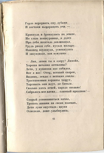   (1921).  .  65