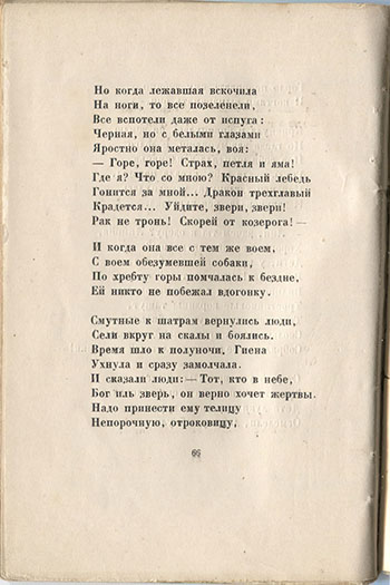   (1921).  .  66