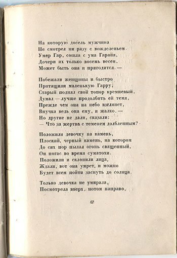  (1921).  .  67