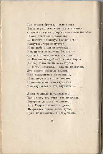   (1921).  .  68