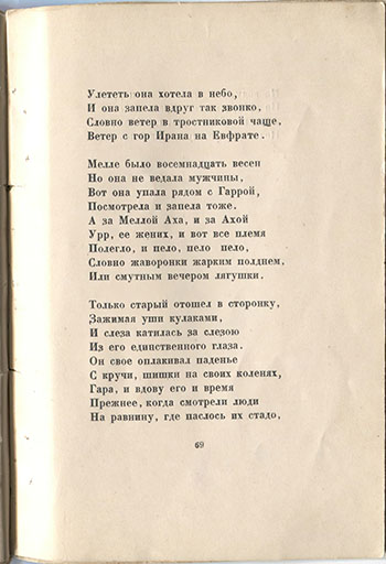   (1921).  .  69